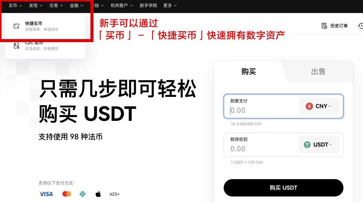 欧亿交易app_OK交易所交易教程身份验证流程